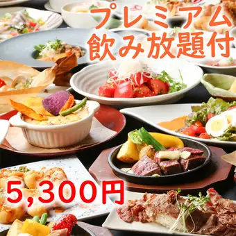 8月~★牛肉寿司/刺身/ステーキなど豪華360種【プレミアム飲放付☆食べ飲み堪能コース】120分制