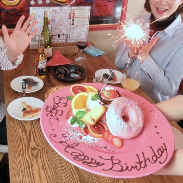 [Surprise is also fully supported!] European popular dining room "Vendome" with exotic atmosphere ★ Surprise will be lively throughout the store ♪ 5 big surprise benefits will be presented on birthdays and anniversaries ♪ All the staff will celebrate the important day We will do it !! * Please make a reservation with the name of the person on your birthday.Plate and photo services are also available ★