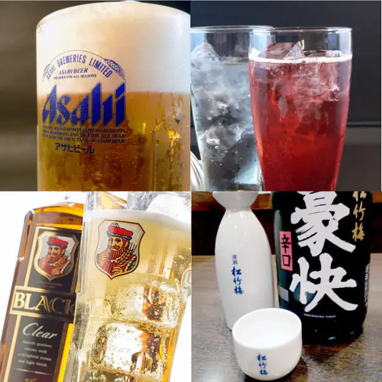 [Benefits with coupons♪] ~All-you-can-drink by itself~