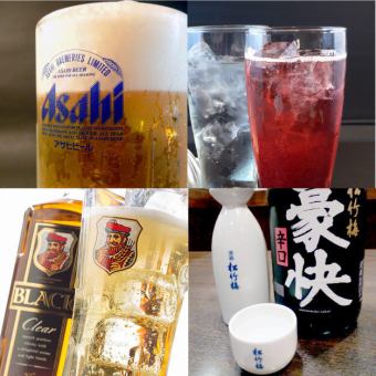 忘新年会◆全7品【飲放込】～冬のお気軽～コース◆クーポン利用で2ｈ30までＯＫ！　