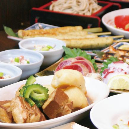 夏宴会◆全8品【飲放込】~夏の贅沢コース~◆クーポン利用で2h30までOK!