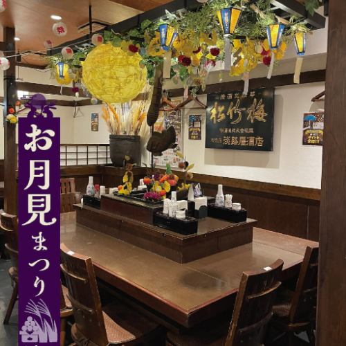 We have special seating for you!