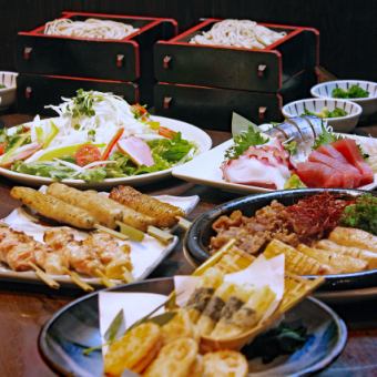 特選春宴会◆全7品【飲放込】蕎麦屋の贅沢宴会コース◆クーポン利用で2ｈ30までＯＫ！