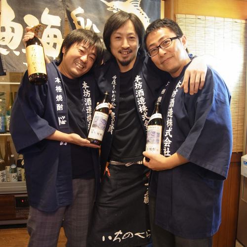 Kagoshima "Honbo Sake Brewery" realized the lowest price in Tokyo!