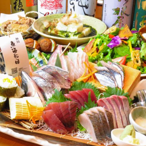 ★≪季節限定コース≫【旬の味覚 白波(しらなみ)コース】全7品 2時間飲み放付き 4500円