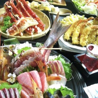 忘年会・団体限定■【渦潮(うずしお)コース 】全8品 2時間飲み放題付6000円⇒特別価格5000円