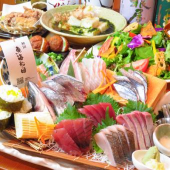 【厳選食材の豊漁(ほうりょう)コース】3時間飲み放題付(LO30分前)