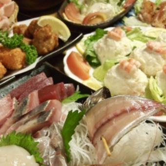 ★11月,12月限定プラン★ 【冬の白波(しらなみ)コース】 全7品 2時間飲放付(LO15分前)