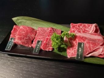 精選三種淡路牛肉