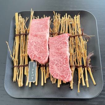 特選上等牛小排