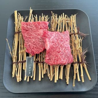 特別精選 Haneshita