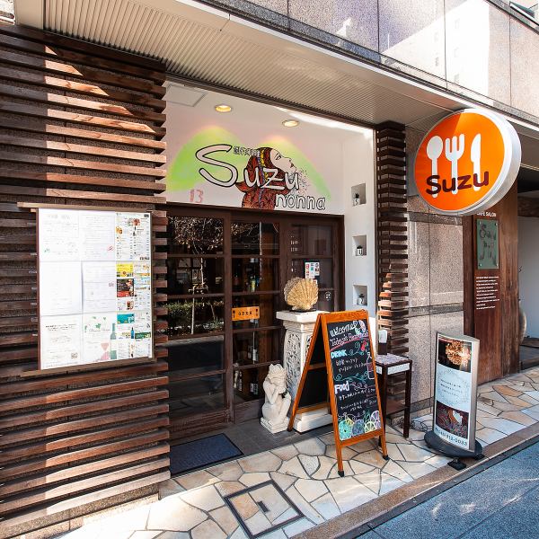 [4 minutes walk from Center-Kita Station]★Our store with excellent access★Our store is conveniently located in a 4-minute walk from Center-Kita Station.As a hidden restaurant, it has become a popular restaurant known only to those in the know.Women can also visit our store with peace of mind, so please come and visit us! A wonderful time awaits you ♪◎