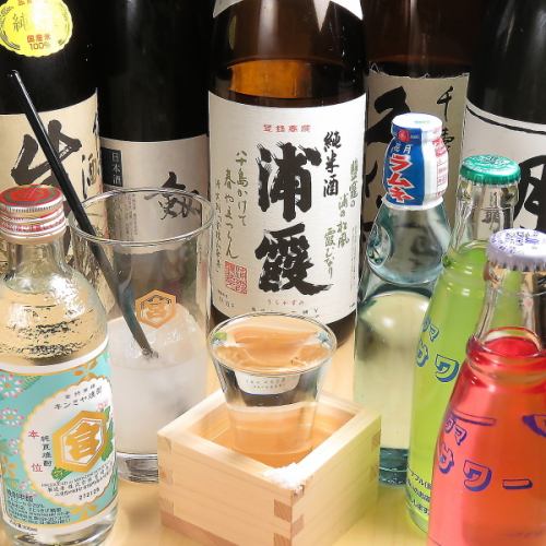 単品飲み放題1700円～！