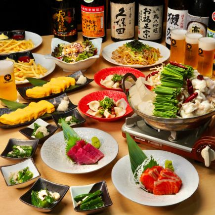 ★クーポン有ります★1番人気！　国産和牛もつ鍋コース！　生付き飲み放題付き