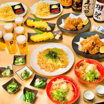 梯子酒コース！定番処をおさえた生付き飲み放題付き