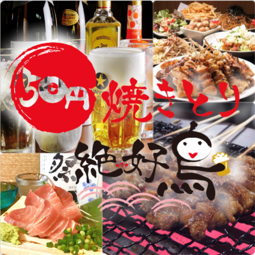 コスパ×ボリューム満点居酒屋◎