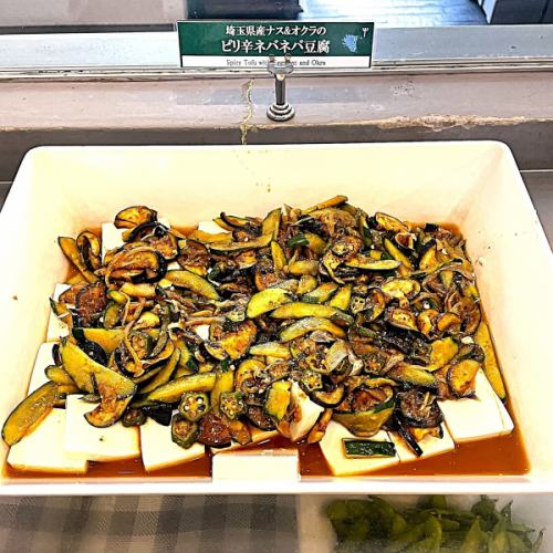 Spicy sticky tofu with eggplant and okra from Saitama