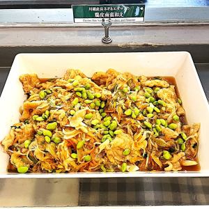 가와고에 산장 파와 에다 콩의 닭 껍질 남만 완화