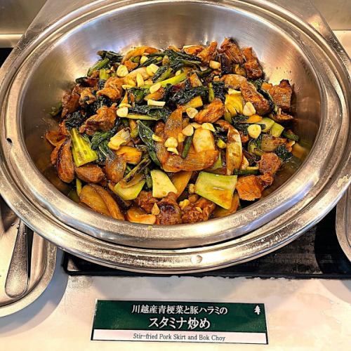 Stir-fried pork skirt steak and bok choy from Kawagoe