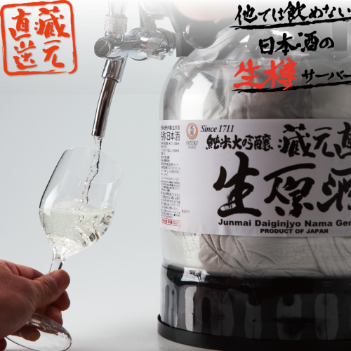 Draft sake server available.