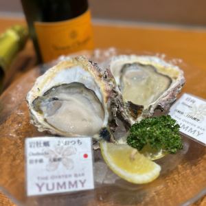 Seasonal raw oyster tasting set of 3