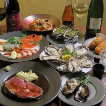 ◆特別なご宴会に…・牡蠣＆ローストビーフ×厳選ワインの【YUMMYコース】2時間飲放付8500円