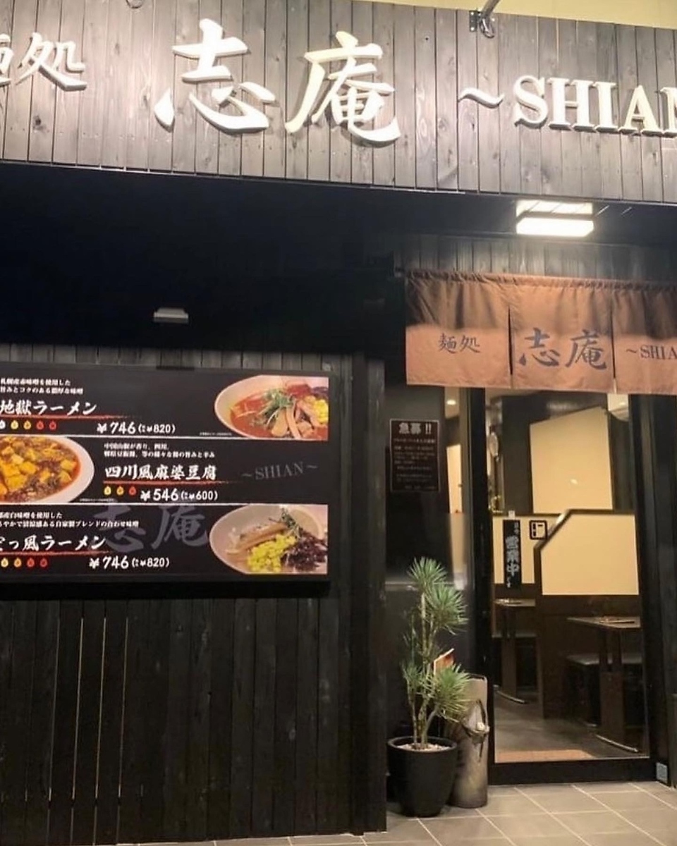 本格中華と飲み放題が楽しめる賑やかな空間。仕事帰りも学生も集う居酒屋。