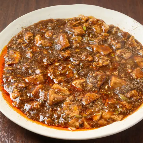 【痺れる辛さと深いコクが自慢の本格四川風麻婆豆腐】
