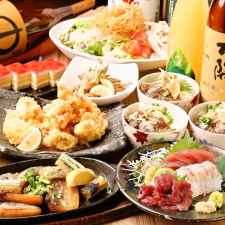 [Kyushu Umaka Course] Fresh fish x grilled Chami pork with green onions ◇ 3 hours all-you-can-drink / 2 hours before Friday and public holidays ◇ 4500 yen ⇒ 4000 yen