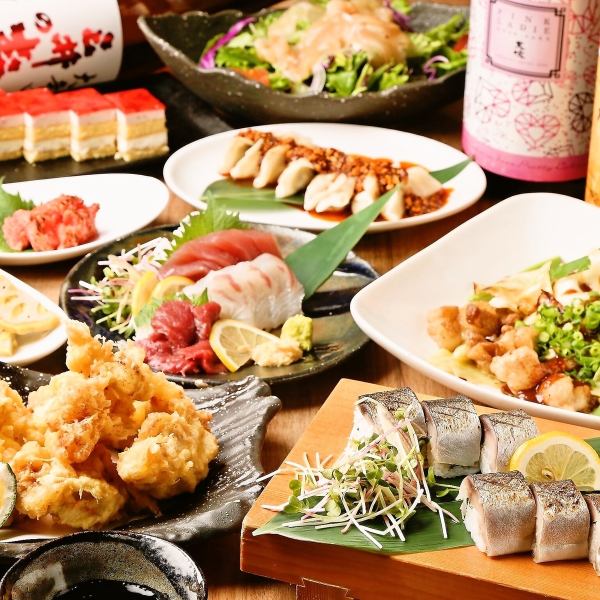 现在正在接受各种宴会的预订！【九州享受套餐】包括马刺身、鲜鱼、烤青花鱼条寿司。