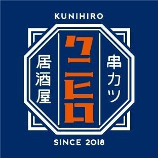 サクッと軽い食感の色んな串カツが楽しめる♪料理もドリンクも種類豊富な居酒屋！