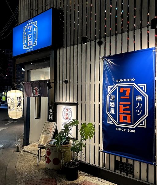 県庁前駅、美栄橋駅より徒歩5分と好立地！モノレールでも行きやすいところに位置しているため気兼ねなくお酒を愉しむことができます♪沖縄の魅力に触れながら、晩酌は当店でいかがでしょうか？♪