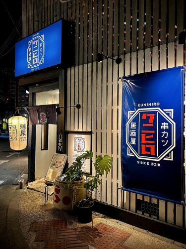 駅チカの好立地！