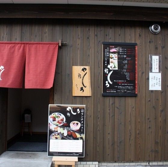 円山公園駅より7分。接待・会食、特別なシーンにおすすめ