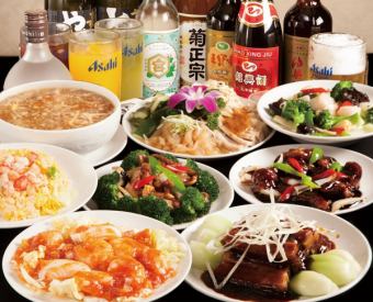 본격 중화! 환송 영회에 딱 ♪【9품】4000엔 코스