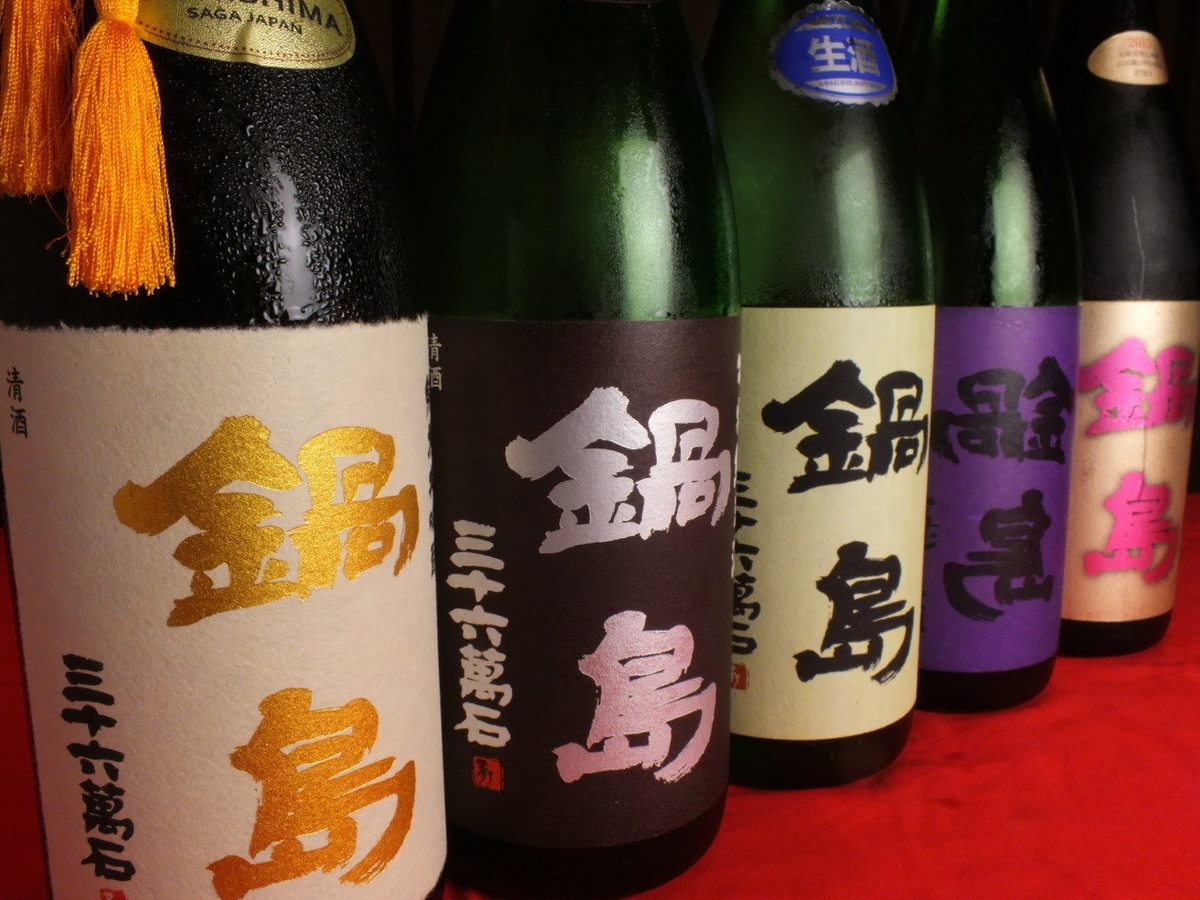 We also offer a variety of high-quality sake with high rarity value! Ask the staff for details♪