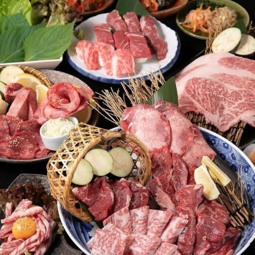 【엄선 흑모 와규의 일품】【흑모 와규 호르몬】