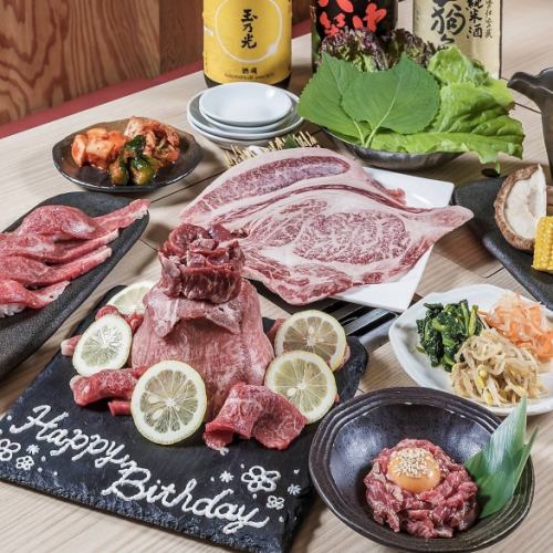 기념일과 연회 코스 충실