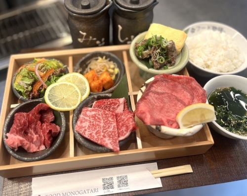 《점장 이치오스》