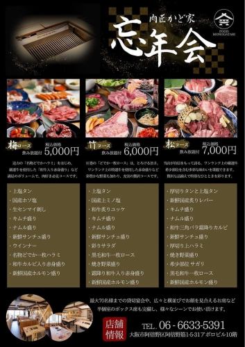 코스 요금 압도적 가격 인하