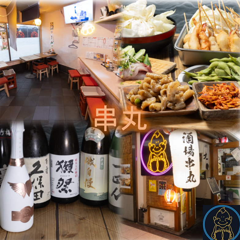 【飲み放題付き】一番人気自慢の黒毛和牛もつ鍋コース4300円