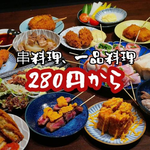 店主こだわりの一品料理が多数