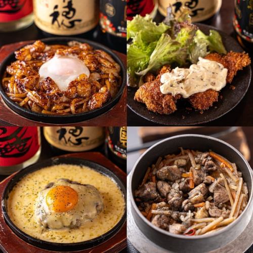 メニューの幅は串料理から鉄板焼きまで幅広くご用意してます
