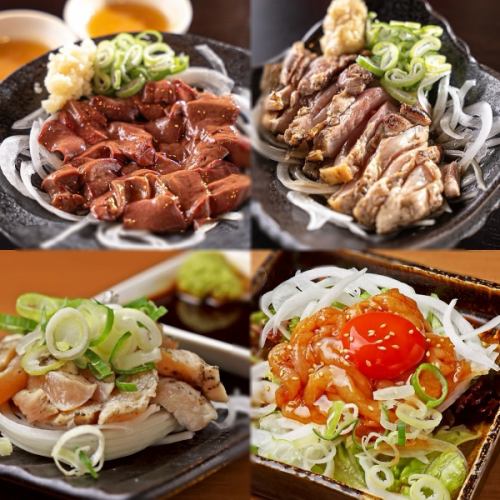 [新鮮捕撈] 雞肉刺身