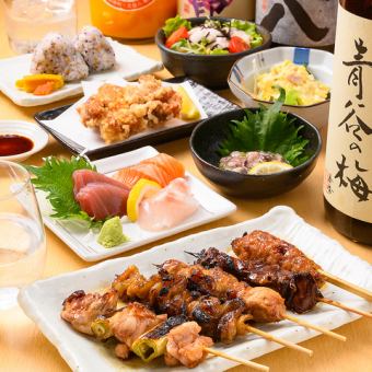 『横丁コース』当店人気No.1のご宴会プラン！2時間飲み放題付き【8品5000円→4000円】