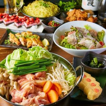 『鍋宴会コース』冬季限定の地鶏鍋付きプラン！2時間飲み放題付き【8品5000円→4000円】