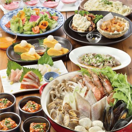 『忘年会コース』天ぷら、お刺身、鍋付きプラン！2時間飲み放題付き【9品5500円→4500円】