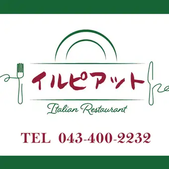 包含2小时畅饮！轻松派对套餐，含6道菜，包括披萨和意面！