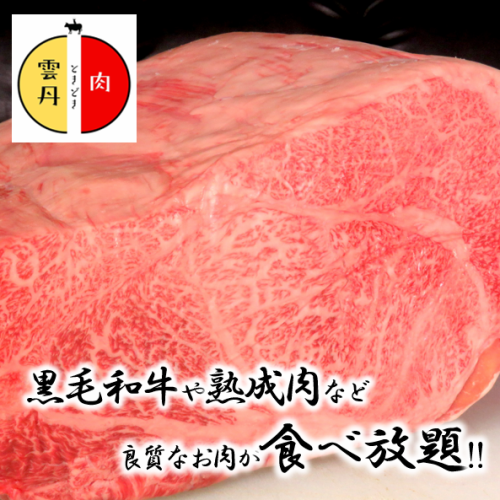 肉×雲丹の最強コラボも！