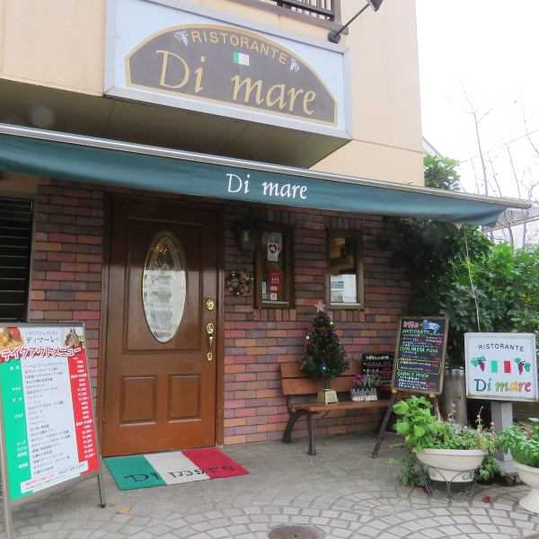 【アクセス・お店について】千葉県松戸市でイタリアンをお探しなら、「Ristorante Di mare（レストラン ディ・マーレ）」へお越しください。リーズナブルな価格で、パスタをはじめとしたイタリアンやワインをお楽しみいただけます。ご家族や、ご友人とご一緒に落ち着いた雰囲気の中で、ゆっくりとおくつろぎくださいませ。